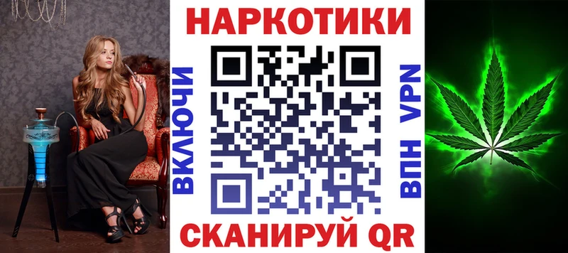 Магазины продажи наркотиков Солнечногорск ГАШИШ Марихуана Меф мяу мяу