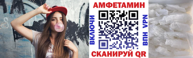 hydra ССЫЛКА  Солнечногорск  Амфетамин VHQ 