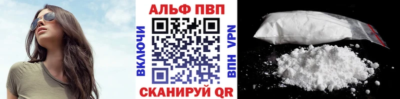 наркотики  Солнечногорск  Alpha-PVP Crystall 