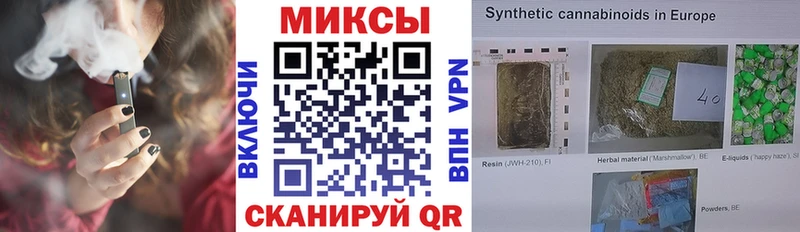 БУТИРАТ оксибутират  mega ТОР  Солнечногорск  наркота 