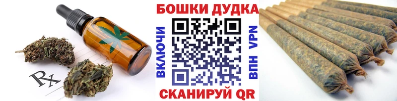 купить наркоту  Солнечногорск  Печенье с ТГК конопля 