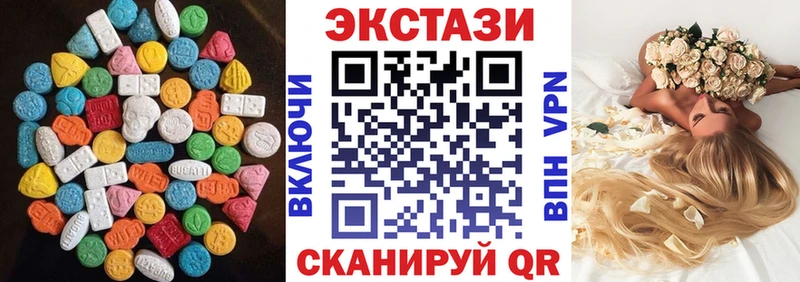 MEGA ТОР  Солнечногорск  Ecstasy mix 