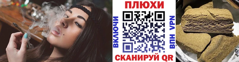 где купить наркоту  Солнечногорск  ГАШИШ Cannabis 