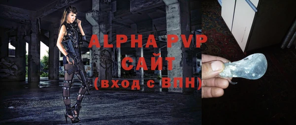 героин Алексин