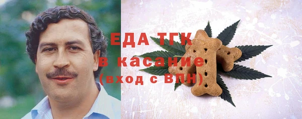 мефедрон Алексеевка