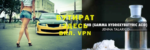 мефедрон Алексеевка