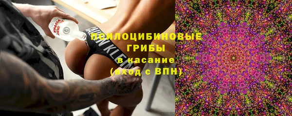 мефедрон Алексеевка