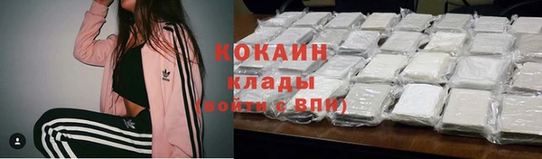 мефедрон Алексеевка