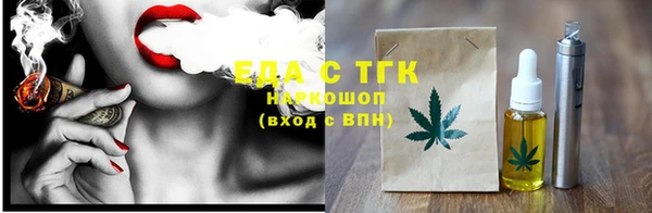 мефедрон Алексеевка