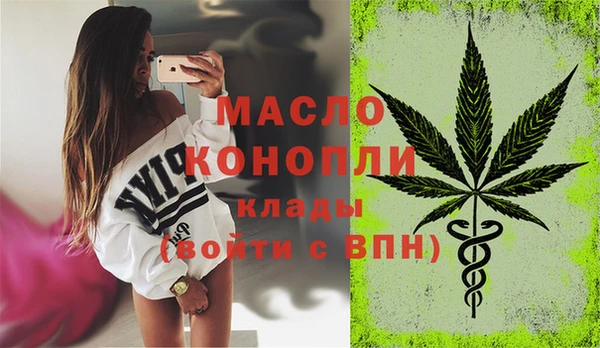 мефедрон Алексеевка