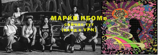 мефедрон Алзамай
