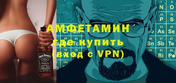 мефедрон Алексеевка
