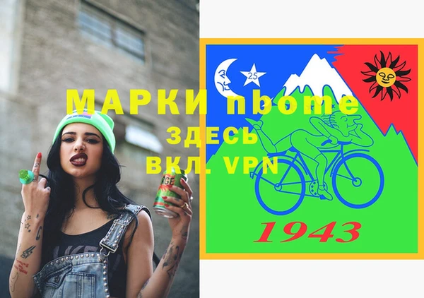 мефедрон Алзамай