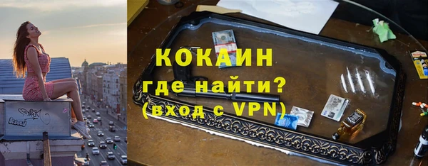 мефедрон Алзамай