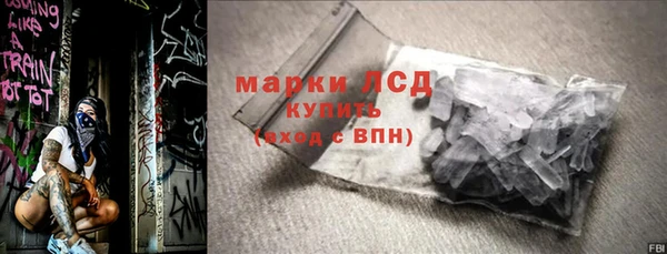 героин Алексин