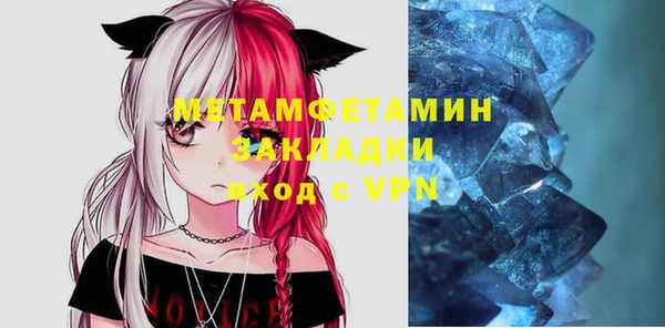 мефедрон Алзамай