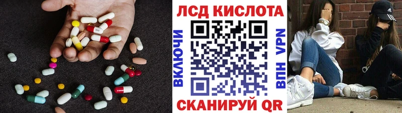 мориарти официальный сайт  Солнечногорск  LSD-25 экстази ecstasy  продажа наркотиков 