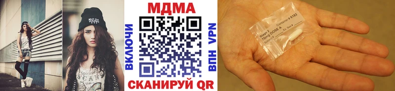 MEGA ССЫЛКА  купить наркотики цена  Солнечногорск  MDMA молли 
