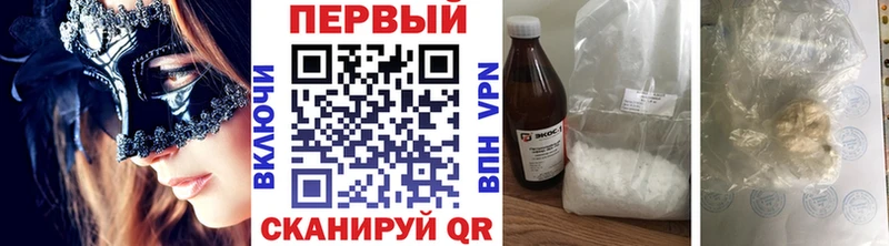 Метамфетамин Декстрометамфетамин 99.9% купить наркотики сайты Солнечногорск