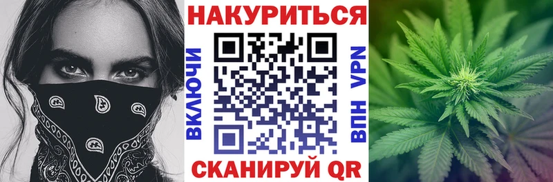МАРИХУАНА семена  хочу наркоту  Солнечногорск 